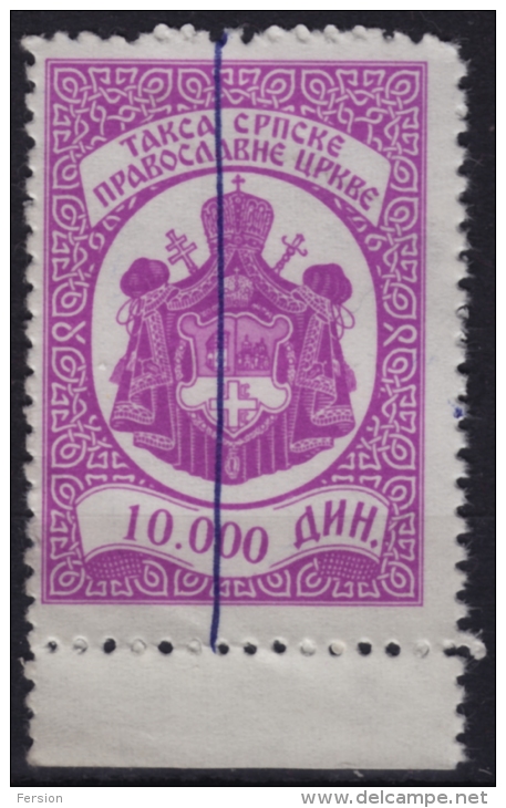 Serbia Yugoslavia - Serbian Orthodox Church TAX Revenue STAMP - Officials