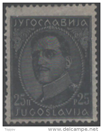 YUGOSLAVIA - JUGOSLAVIA - KING ALEXANDAR - PELURE Paper  - Mint - 1932 - Neufs