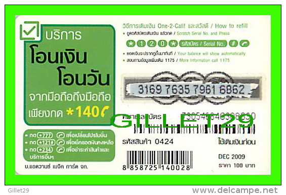 TÉLÉCARTES, THAILANDE - LIBERDADE, FREEDOM IN PORTUGUESE - 100 BAHT - PHONECARDS - DEC/2009 - - Thailand