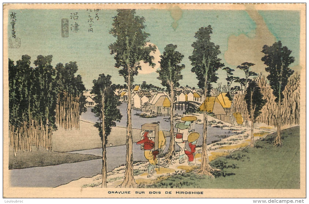 GRAVURE SUR BOIS DE HIROSHIGE - Other & Unclassified