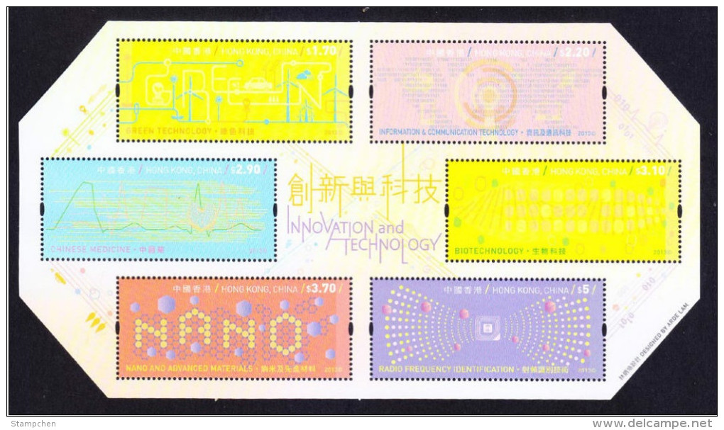 2013 Hong Kong Innovation And Technology Stamps S/s Unusual Communication Telecom Medicine Biotechnology Windmill - Computers