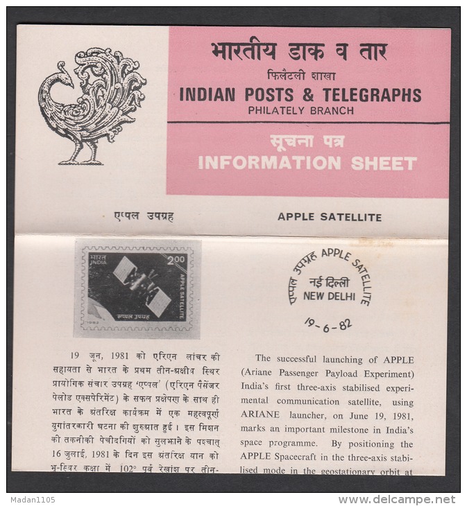 INDIA,1982, Ariana Passenger Payload, Experimental, (APPLE), Satellite, First Anniversary, Folder - FDC