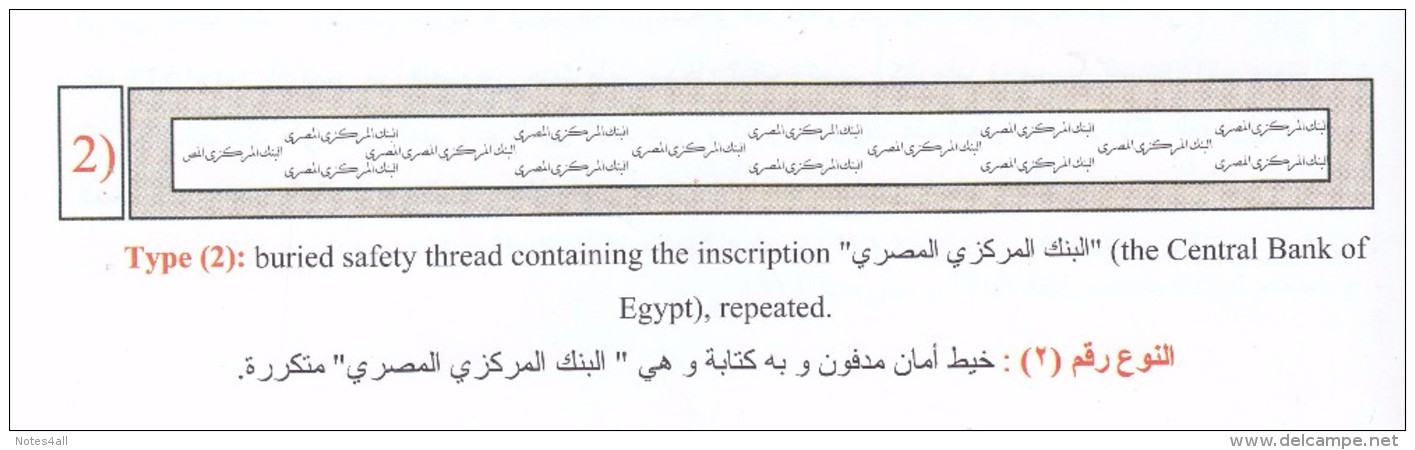 EGYPT 50 PT PIASTRES 1990 1991 1993 P-58b SIG/SALAH HAMED #18 LOT X10 UNC */* - Egypte