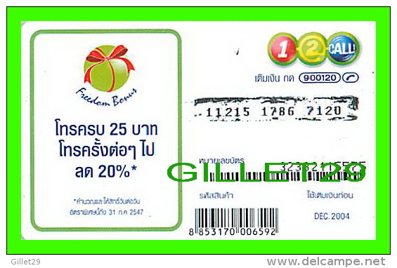 TÉLÉCARTES THAILANDE - BLUE - 300 BAHT - DEC/2004 - PHONECARDS THAILAND - - Altri - Asia