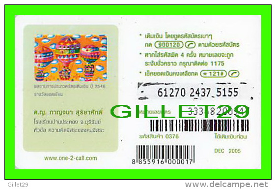 TÉLÉCARTES THAILANDE - MONTGOLFIÈRES - HOT AIR BALOON - 300 BAHT - DEC/2005 - PHONECARDS THAILAND - - Other – Asia