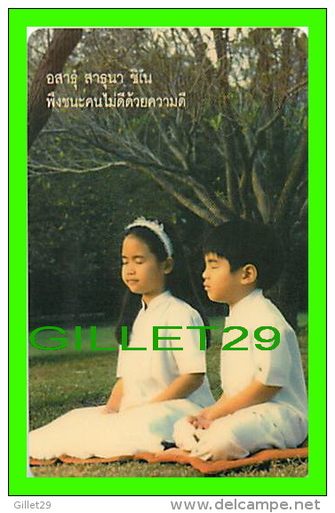 TÉLÉCARTES THAILANDE - DPROMPT GSM - ENFANTS EN PRIÈRE - 300 BAHT - JUNE/2004 - PHONECARDS THAILAND - - Andere - Azië