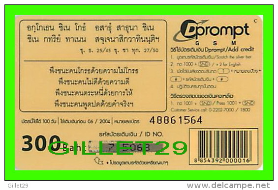 TÉLÉCARTES THAILANDE - DPROMPT GSM - ENFANTS EN PRIÈRE - 300 BAHT - JUNE/2004 - PHONECARDS THAILAND - - Sonstige – Asien