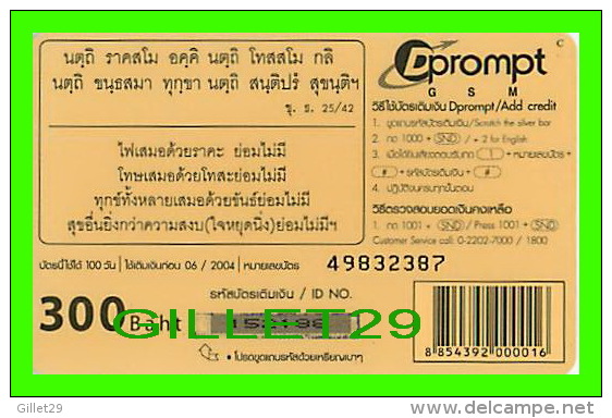 TÉLÉCARTES THAILANDE - DPROMPT GSM - JEUNE FILLE EN PRIÈRE - 300 BAHT - JUNE/2004 - PHONECARDS THAILAND - - Other – Asia