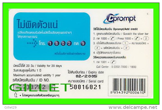 TÉLÉCARTES THAILANDE - DPROMPT GSM - JEUNE GARÇONS - 200 BAHT - 02/2005 - PHONECARDS THAILAND - - Sonstige – Asien