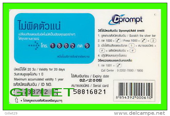 TÉLÉCARTES THAILANDE - DPROMPT GSM - JEUNE GARÇONS - 200 BAHT - 02/2005 - PHONECARDS THAILAND - - Otros - Asia