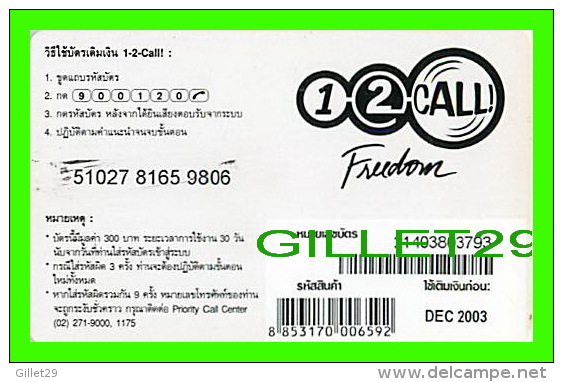 TÉLÉCARTES THAILANDE - ONE-2-CALL - JEUNE COUPLE - 300 BAHT - DEC/2003 - PHONECARDS THAILAND - - Thaïlande