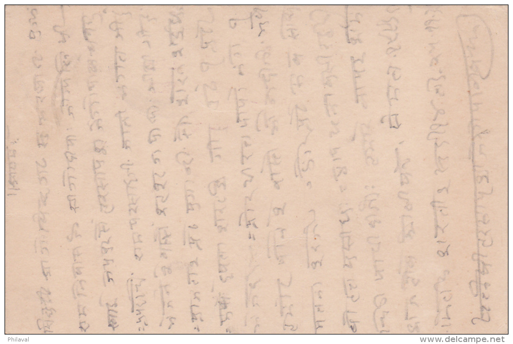 Entier Postal Oblitéré JAIPUR Le 25.NOV.1939 - Jaipur