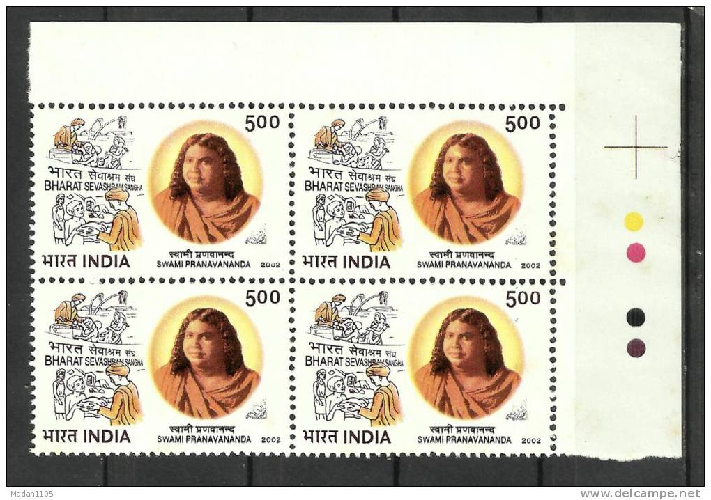 INDIA, 2002, Swami Pranavananda, (Spiritual Teacher And Founder Of Bharat Sevashram Sangha), Blk Of 4, T/L,MNH, (**) - Oblitérés