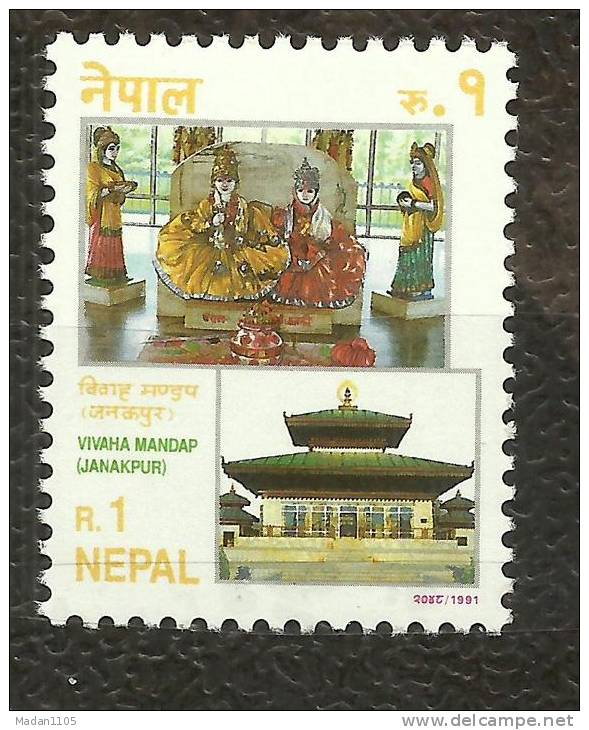 NEPAL, 1991, Temple, Vivaha Mandap, ( Janakpur ),  MNH, (**) - Induismo
