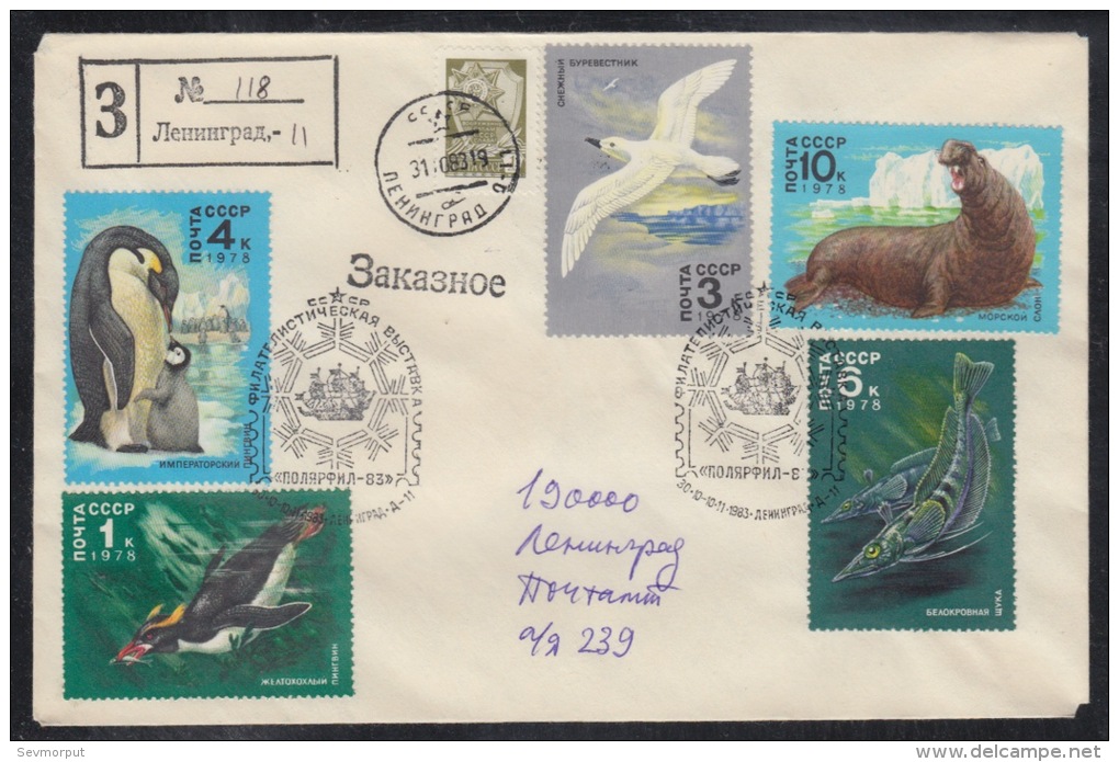 RUSSIA 1983 COVER Used PHILATELIQUE EXPOSITION POLAIRE ANTARCTIQUE FAUNA FISH POISSON BIRD OISEAU VOGEL PENGUIN Mailed - Events & Commemorations