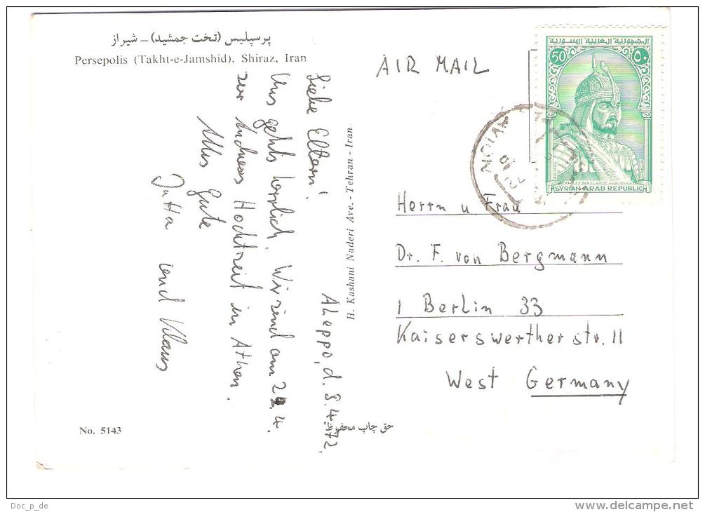 Iran - Persepolis - Shiraz - Nice Stamp - Iran