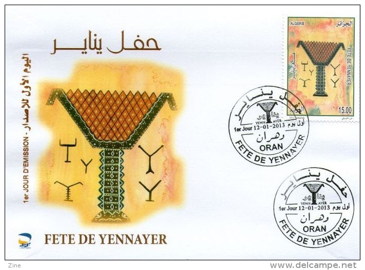 Algérie N°  1644 Fête De Yennayer Premier Jour De L'an Du Calendrier Agraire Kabyle Kabylie Tamazigh Berbère Amazigh - Otros & Sin Clasificación