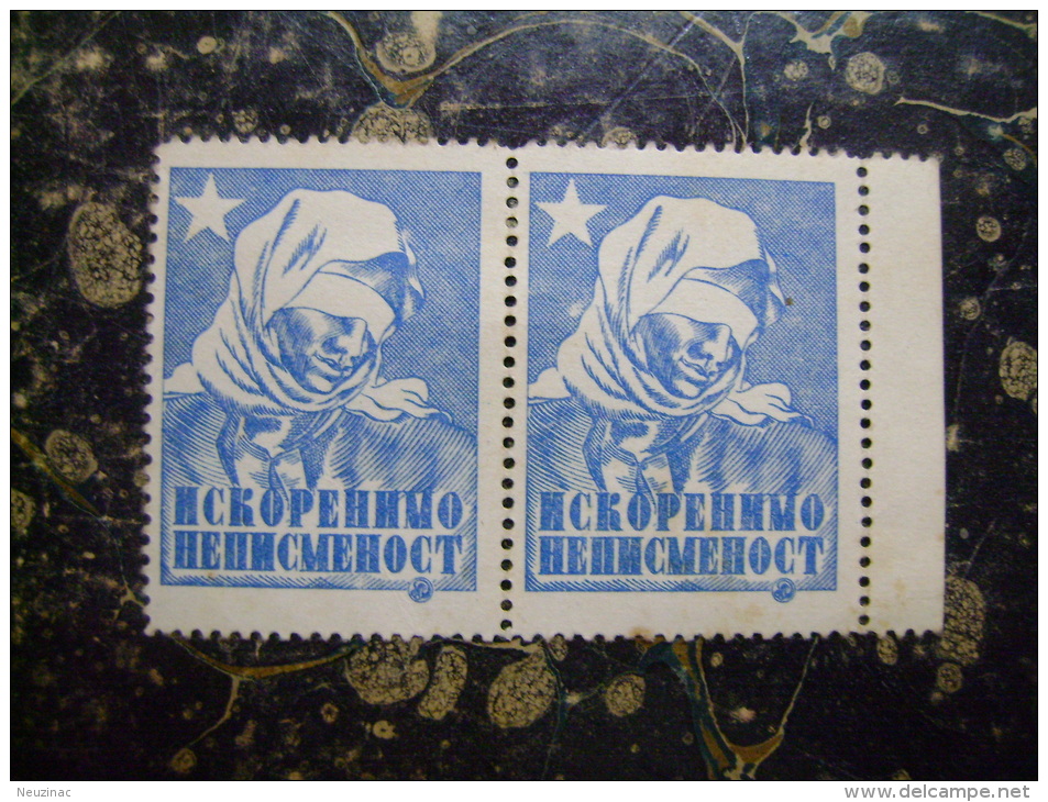 Stamps??-Iskorenimo Nepismenost-cca 1948    (2327) - Autres & Non Classés