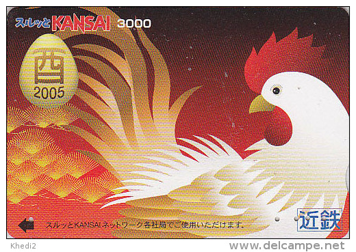 Carte Japon - ZODIAQUE Chinois - Oiseau COQ 2005 - ROOSTER COCK Bird Horoscope Japan Card - HAHN Karte - 374 - Hoenderachtigen & Fazanten