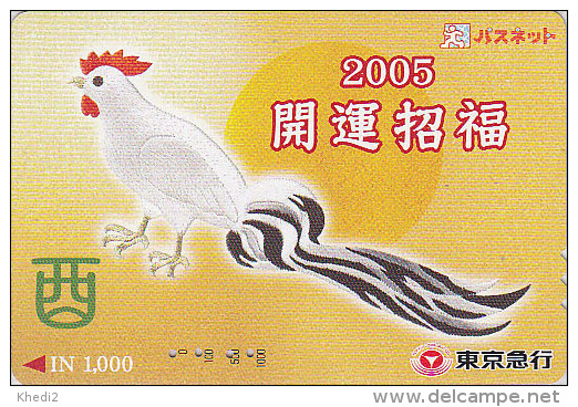 Carte Japon - ZODIAQUE Chinois - Oiseau COQ 2005 - ROOSTER COCK Bird Horoscope Japan Card - HAHN Karte - 375 - Hühnervögel & Fasanen