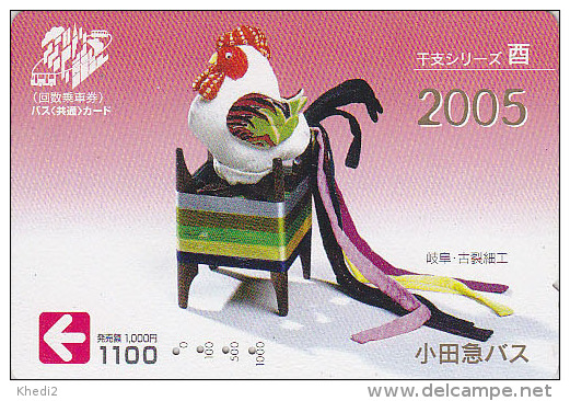 Carte Japon - ZODIAQUE Chinois - Oiseau COQ 2005 - ROOSTER COCK Bird Horoscope Japan Card - HAHN Karte - 376 - Hoenderachtigen & Fazanten