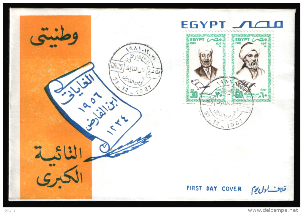 EGYPT / 1981 / FAMOUS MEN / ALI EL GHAYATI ( 1885 -1956 ) ; JOURNALIST / OMAR EBN EL FARED ( 1181 - 1234 ) ; SUFI POET - Lettres & Documents