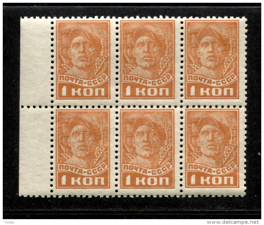 Russia 1937 Mi 672 A MNH OG  6x  No Wz, Michel Price 60&euro;. - Ongebruikt