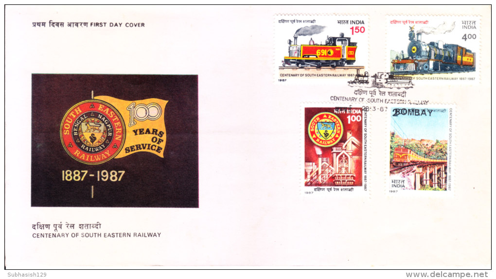 India First Day Cover 28.03.1987 - Centenary Of South Eastern Railway, Bengal Nagpur Railway - Unused Stamps