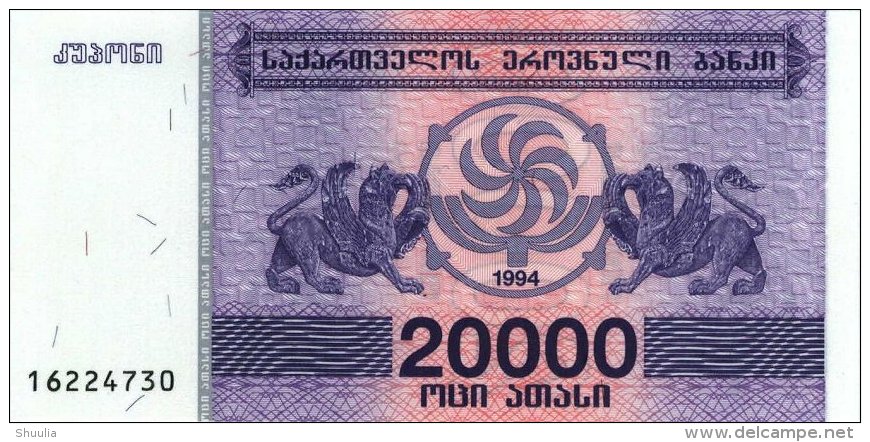 Georgia 20000 Laris 1994 Pick 46b UNC - Géorgie