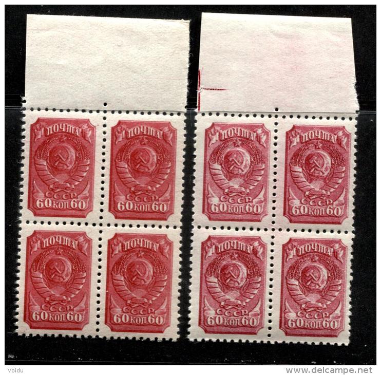 Russia 1939  Mi 684 VI A  MNH OG    12 X 12,5  Dif.shades - Unused Stamps