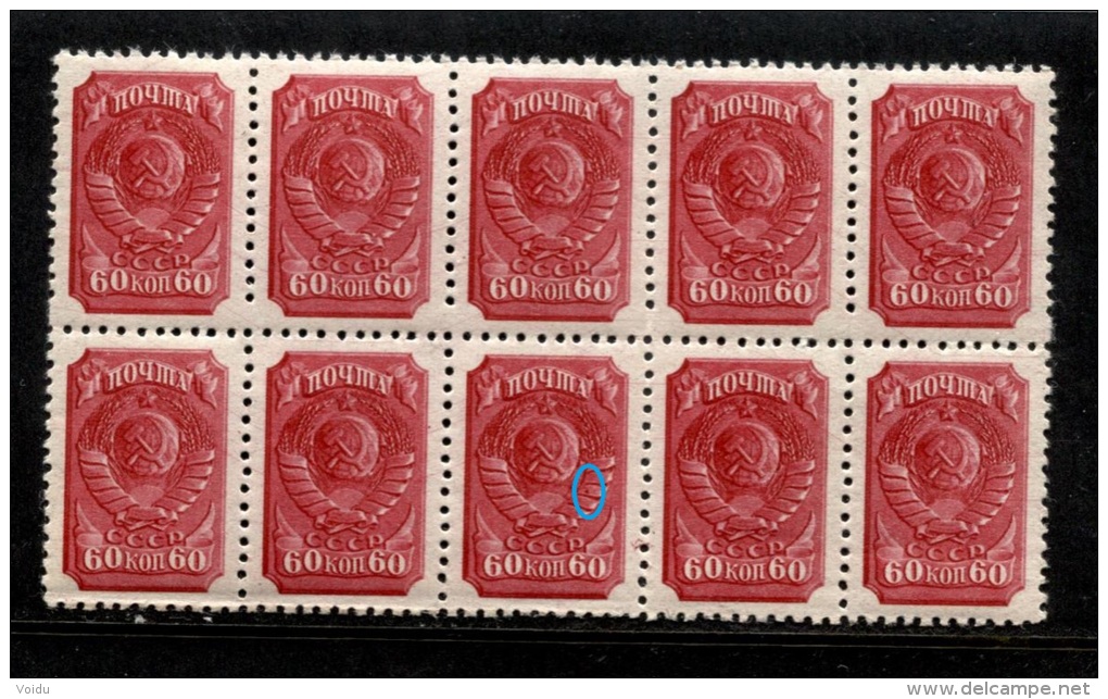 Russia 1939  Mi 684 VI A  MNH OG    12 X 12,5  Ljapin P-1 - Neufs