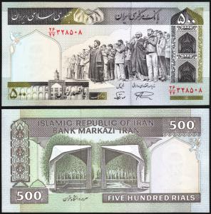 Iran #137A-NL, 500 Rials, ND (2003-), UNC / NEUF - Iran