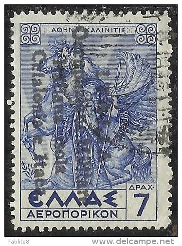 OCCUPAZIONE ITALIANA CEFALONIA E ITACA KEPHALONIA ITHACA 1941 MITOLOGICA DEL 1937  AEREA AIR 7 D USED  SIGNED FIRMATO - Cefalonia & Itaca