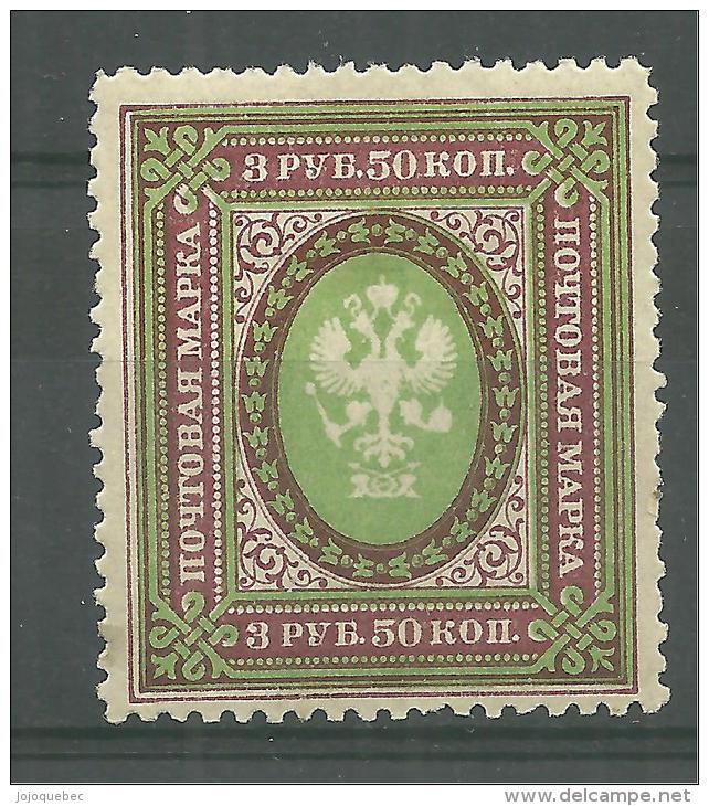 Russie Neufs Avec Charniére, Trés Bonne Cote - Unused Stamps