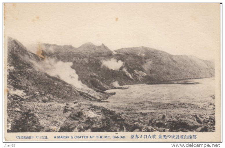 Mount Bandai Japan, Volcano Marsh In Crater, Steam, C1910s/20s Vintage Postcard - Other & Unclassified