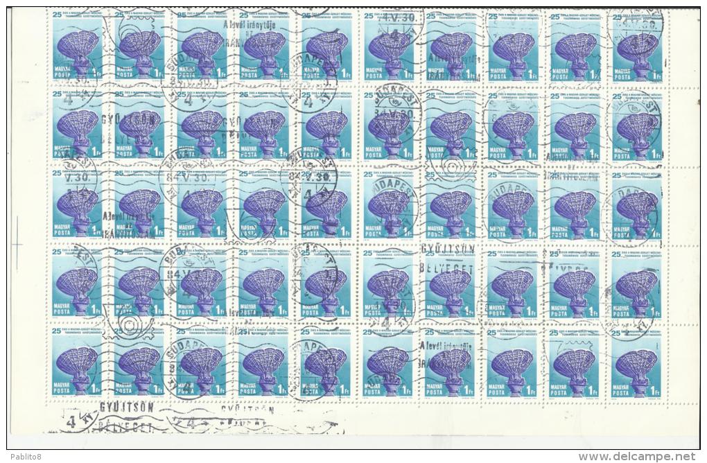 HUNGARY - UNGHERIA - MAGYAR 1974 Intersputnik Tracking Station—SHEET USED FOGLIO USATO - Feuilles Complètes Et Multiples