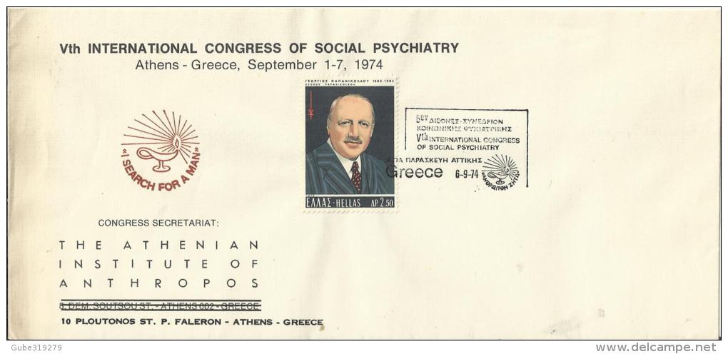 GREECE 1974 – FDC 5TH INTL CONGRESS OF SOCIAL PSYCHIATRY – SEPTEMBER 1-7, 1974 – ATHENIAN INSTITUTE OF ANTHROPOS W 1 ST - FDC