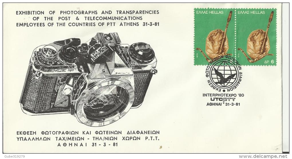 GREECE 1981 – FDC 10TH INTERPHOTEXPO ‘80 EXHIBITION OF PHOTOGRAPH & TRANPARENCIES OF POST & TELECOMMINCATION EMPLOYEES O - FDC