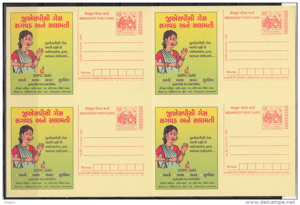 BLOCK Of 4, GSPC Gas Usage Promotion, "Economy, Easy, Safety" Energy, Meghdoot Postcard., - Gaz