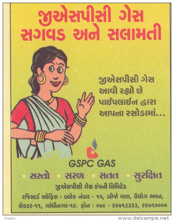 BLOCK Of 4, GSPC Gas Usage Promotion, "Economy, Easy, Safety" Energy, Meghdoot Postcard., - Gaz