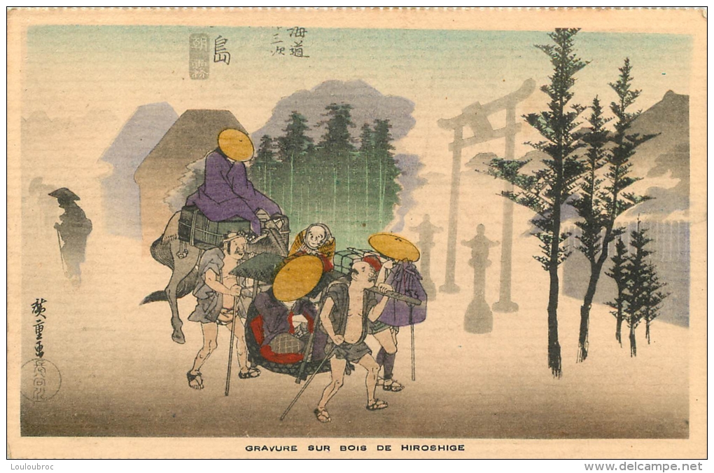 GRAVURE SUR BOIS DE HIROSHIGE - Other & Unclassified