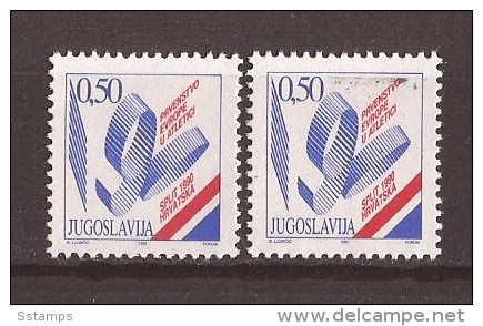 1990 JUGOSLAVIJA EUROPA  HRVATSKA ATLETIKA EUROPEAN CHAMPIONSHIP UW-lamp WHITE PAPER - PAPER PINKISH MNH - Bienfaisance