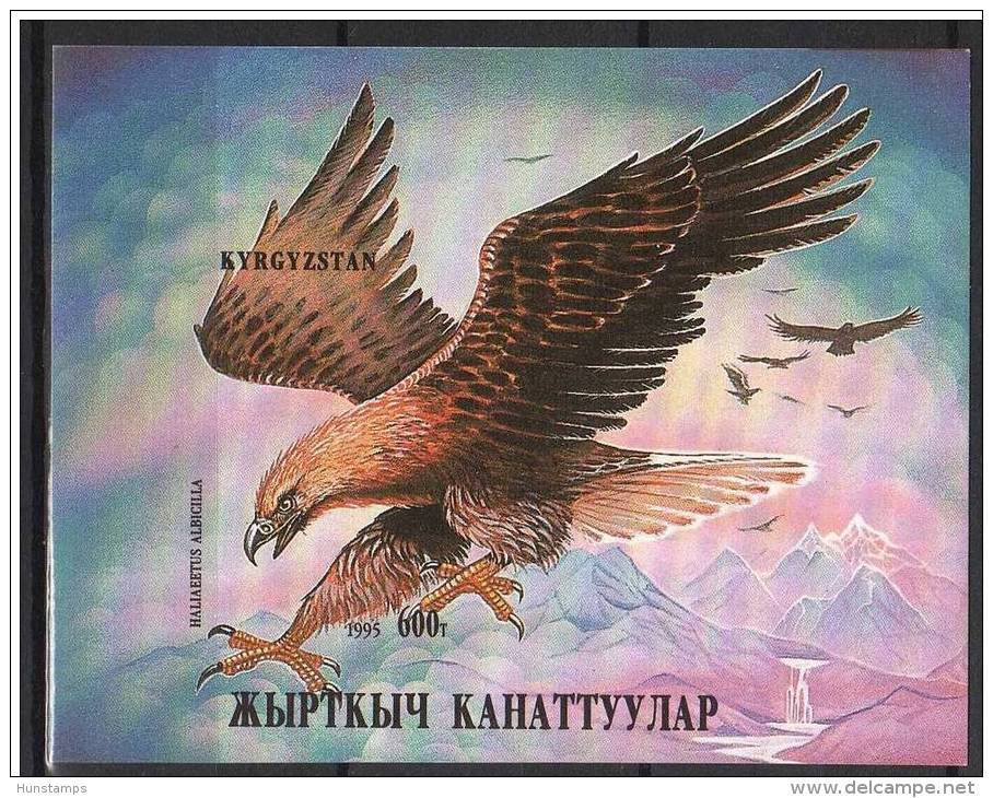 Kyrgyzstan 1995. Animals / Birds IMPERF Sheet MNH (**) - Kirgisistan