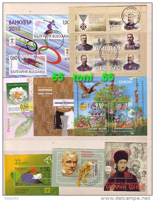 2010 Compl.- Used/oblitere(O)   20 V.+11 S/S + BOOKLET  BULGARIA / Bulgarie - Années Complètes