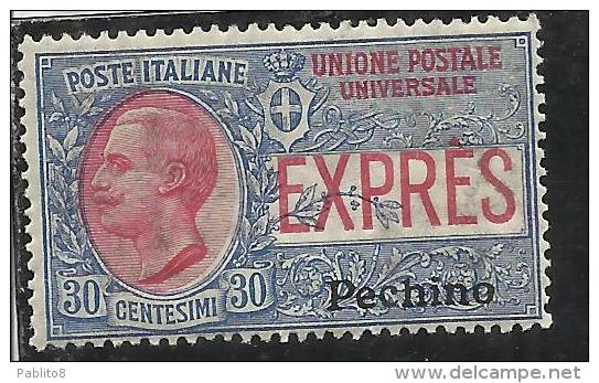 PECHINO 1917 ESPRESSO SOPRASTAMPATO D'ITALIA ITALY OVERPRINTED 30 CENT.  MNH BEN CENTRATO - Pekin