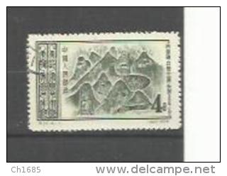 CHINE CHINA  : Y Et T   No  1081      ( O ) - Used Stamps