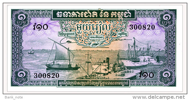 CAMBODIA 1 RIEL ND(1956-75) Pick 4c Unc - Cambodia