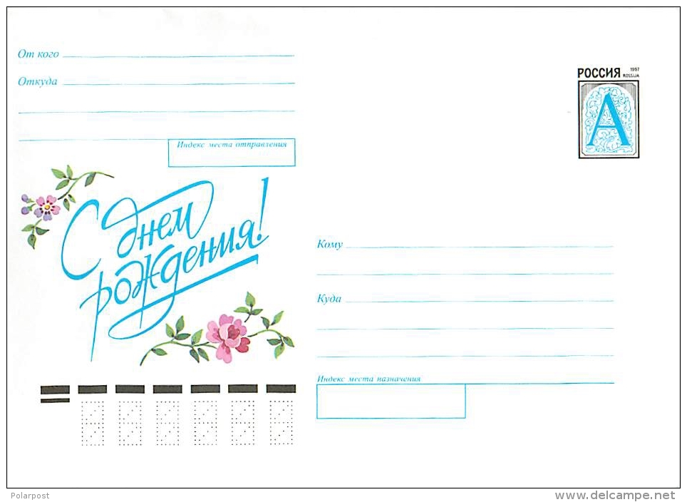 RUSSIA 1998.10.21-&#8470; 939 Happy Birthday! - Stamped Stationery