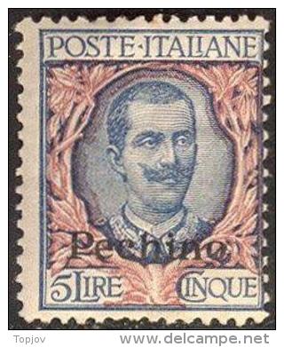 ITALIA - CHINA - PEKIN  - *MLLH - 1917 - Pechino