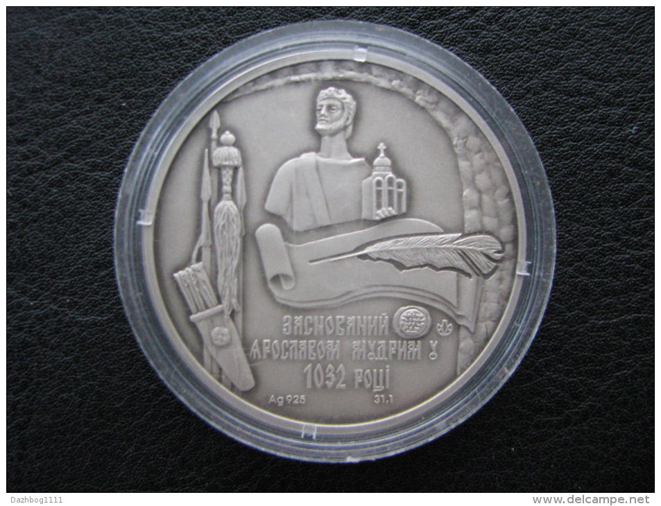 Ukraine Silver Medal 975 Years Of The City Of Bohuslav 2008 Rare! - Ukraine